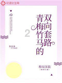 倩女幽魂录