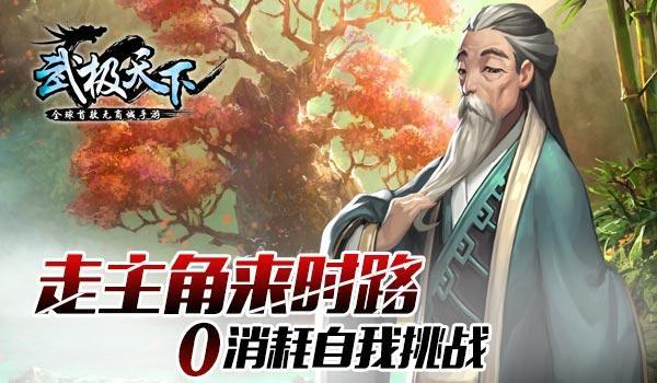 “三个月月有”乘势向前行