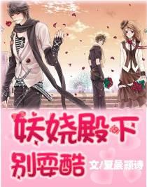 魔法后院逃生