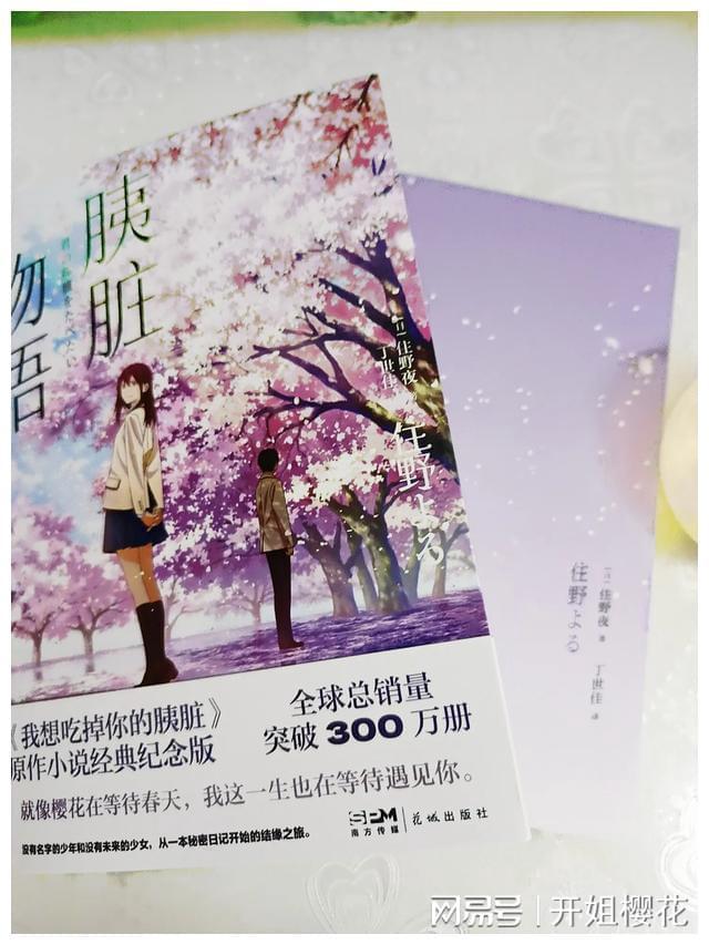 建立重大病虫害精准预测系统 为小麦抗病开良方