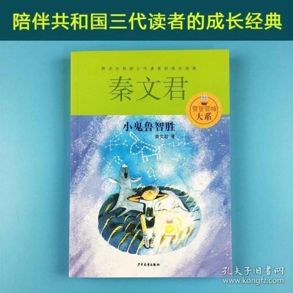广州队官方社媒致谢球迷会租走冠军奖杯:广州队,硬虎赢!