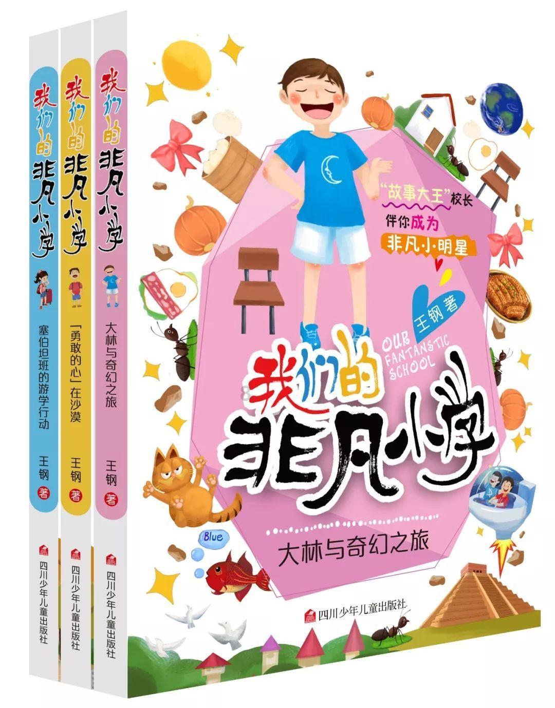 武装突袭3
