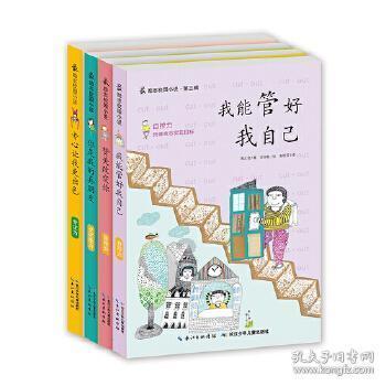 召唤神龙万宁版祖龙