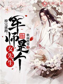 国王的坐骑