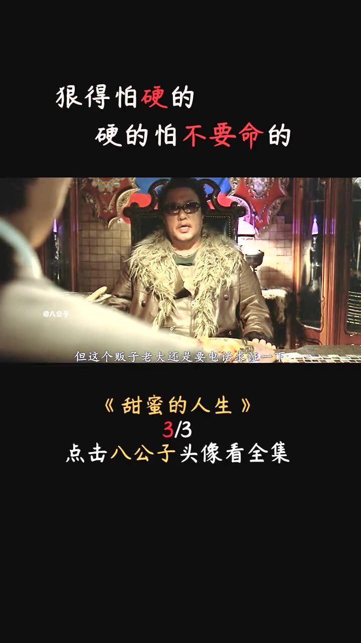 欢乐碰碰车3D
