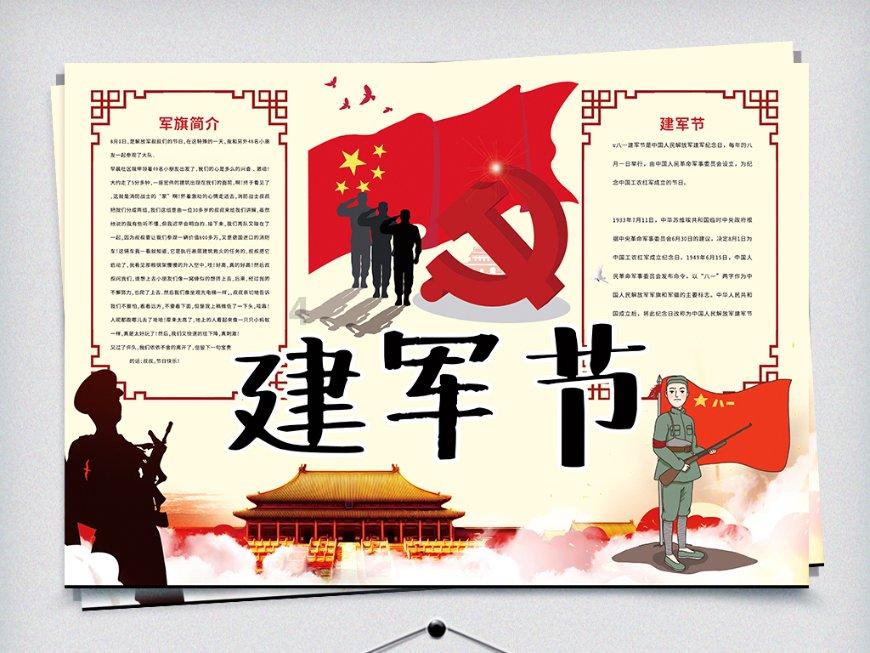 微短剧“风再起”,大唐之星如何顺势而为?