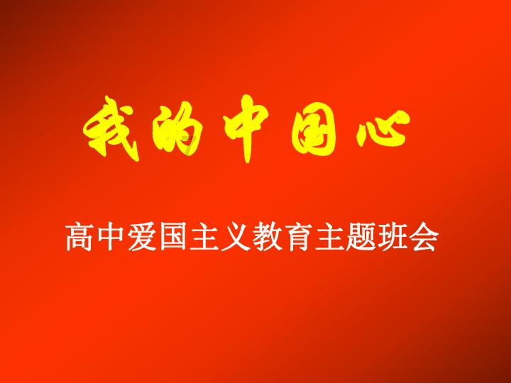 怎样把手机照片放到qq空间游戏画面