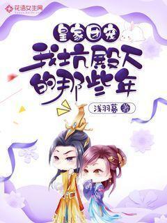 可爱萌女孩装扮