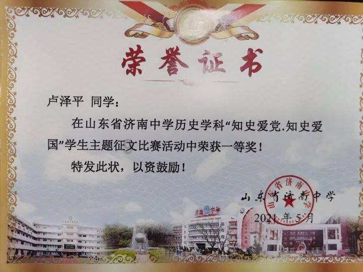 五彩鹦鹉救援